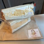 Arayada Okusan Inabe Ten