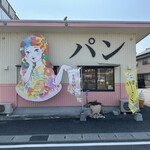 Arayada Okusan Inabe Ten