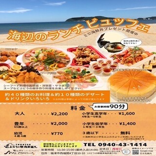 マル・マーレ_0