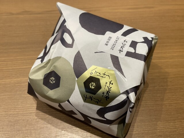 Oarare Dokoro Sakaguchi photo 5