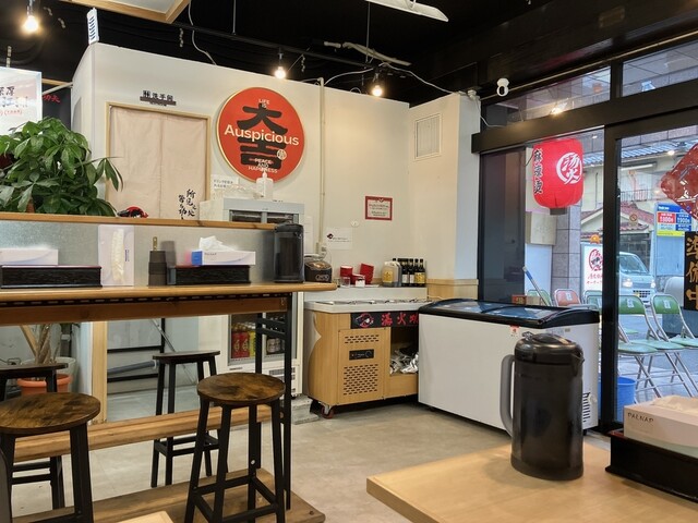 Touka Koufu Nagoya Honten photo 4