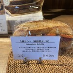 フライベッカーサヤ - 