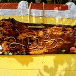 パーラーみんぴか - 