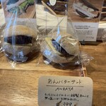 フライベッカーサヤ - 