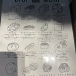 フライベッカーサヤ - 