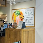 鴨to葱 - 食券を購入して席待ちします