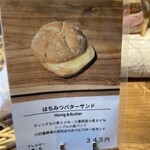 フライベッカーサヤ - 