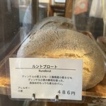 フライベッカーサヤ - 