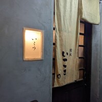 梅田 鮨処いこう - 