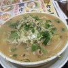 大衆食堂まるふく - ホルモン味噌ラーメン950円