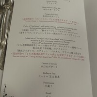 日光金谷ホテル - 