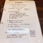 とんかつ ひろ喜 - 