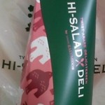 とよす洛味堂 - 料理写真:ハイサラダデリ(海老マヨネーズ味)