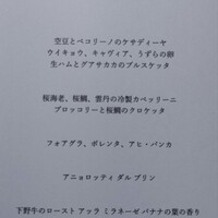 unito - 