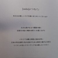 unito - 