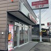 ほっともっと いわき泉店