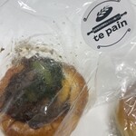 te pain - 牛すじごぼうパン