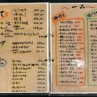 Ki-haruお客3点 of 木・haru