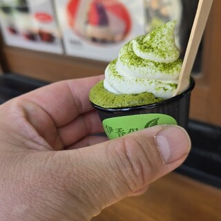 伊香保抹茶365_1