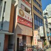 中国食府 双龍居 天満駅前店