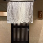 酒•肴 とやお - 