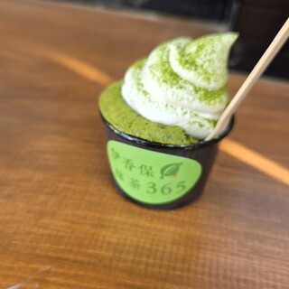 伊香保抹茶365_0