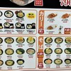 どん丼食堂 ヒライ サンリブ宗像店