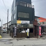 麺屋酒田inみなと - 