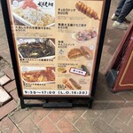 レイクサイドカフェ - 