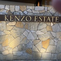 ケンゾーエステイトワイナリー 大阪 - 
