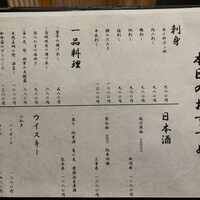 博多海鮮 和たつ美 博多本店 - 