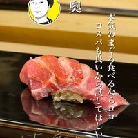 奥 - 