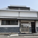 手打うどん 渡辺 - 外観