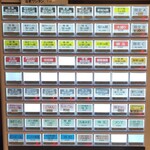 中村麺三郎商店  - 