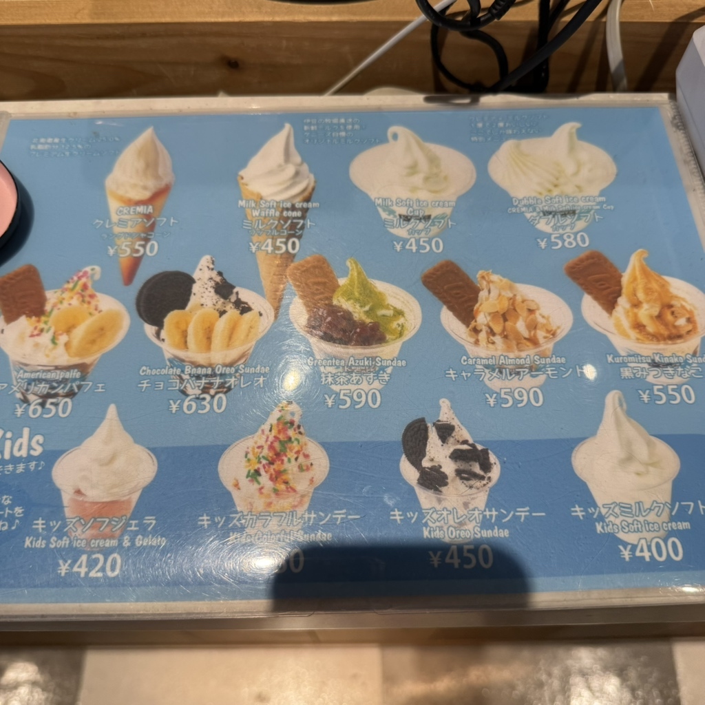 メニュー写真 : ケニーズソフト＆ジェラートスタンド （KENNY'S