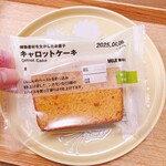 無印良品 - 料理写真:
