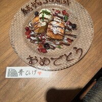 青ひげ 本店 - 