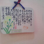 喜左衛門 - 焼きそば 大 ＆ たかうじ君焼 ハム、チーズ ✖️2　月星ソース