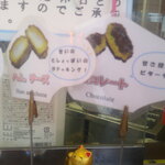 喜左衛門 - 焼きそば 大 ＆ たかうじ君焼 ハム、チーズ ✖️2　月星ソース