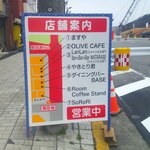 喜左衛門 - 焼きそば 大 ＆ たかうじ君焼 ハム、チーズ ✖️2　月星ソース