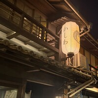 炭焼きうなぎ・かしわ 登河 - 