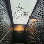 焼肉としゃぶしゃぶ 焼きしゃぶjp - 外観。吸い込まれるように地下へ