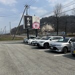 龍上海 東根店 - 