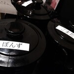 焼肉としゃぶしゃぶ 焼きしゃぶjp - タレ。しゃぶ用にごまだれとぽんず、他にラー油にこしょうと……