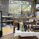 ほっとゆだ駅 売店 - 