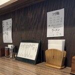 麺屋英 - カウンター