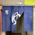 ほっとゆだ駅 売店 - 