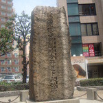 出雲そば - 安井道頓・道卜顕彰碑　来年は道頓堀川　開削４００年