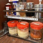 横浜家系ラーメン 幸来家 - 味変部隊