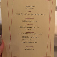 フラットリア - 